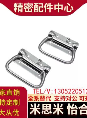 替代UWUAP97/C-UWUAPS103.5弹簧A拉手UWUASP102/UWUASPS80/1011S/