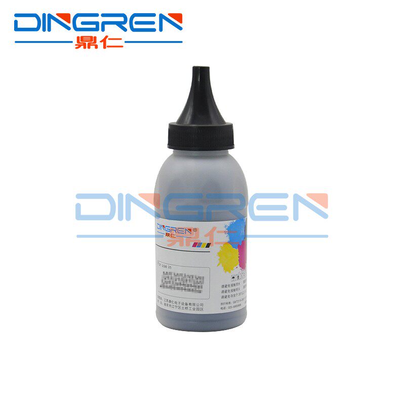 适用 富士施乐CP118W碳粉CP119W CP228W CP115W CP116W CP225W打