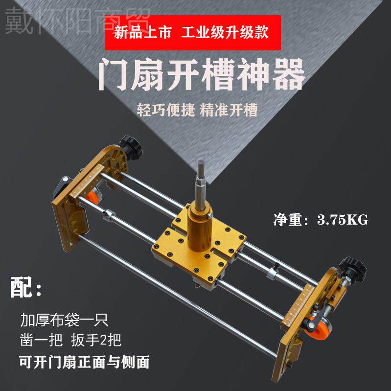 j8开木门锁木工开槽机g模具开门8号仓102锁锁开器孔工具安装孔孔3