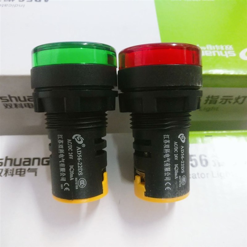 双科电气 超亮LED信号指示灯 AD56-22DS ACDC24V交直流