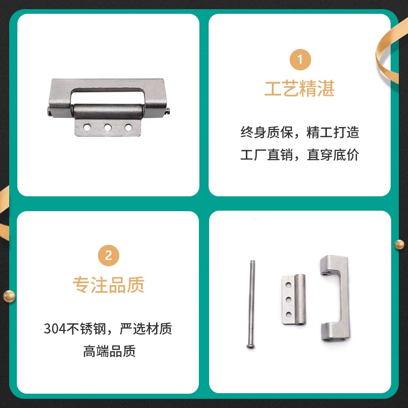 CL132-2不锈钢铰链 配电箱柜 动力柜铰链企业箱基业箱合页 现货