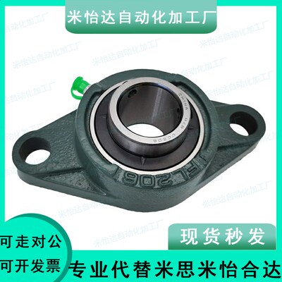 替代 菱形带座轴承BDU-202 203 204 205 206 207 208 209 210