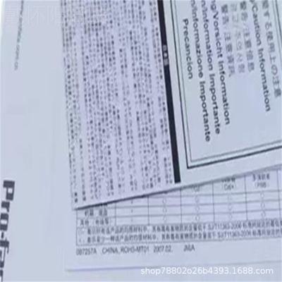 普7洛菲斯触摸屏GP20-NQEL21-24VP VGP577R-TC41-24P议G价