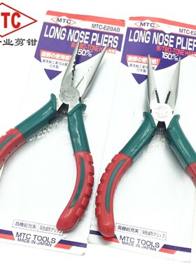 正品日本尖嘴钳MTC-E29AB进口多功能电工剥线斜口钳MTC-E26B E25B