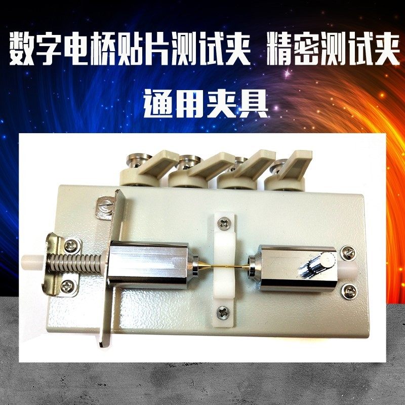 安柏LCR数字电桥测试夹具AT2817A汇高HG2810B HG2817通用JK2817