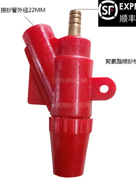 促销水喷砂机湿式大聚氨酯喷沙枪头气动除锈纯碳化硼喷嘴耐磨配件