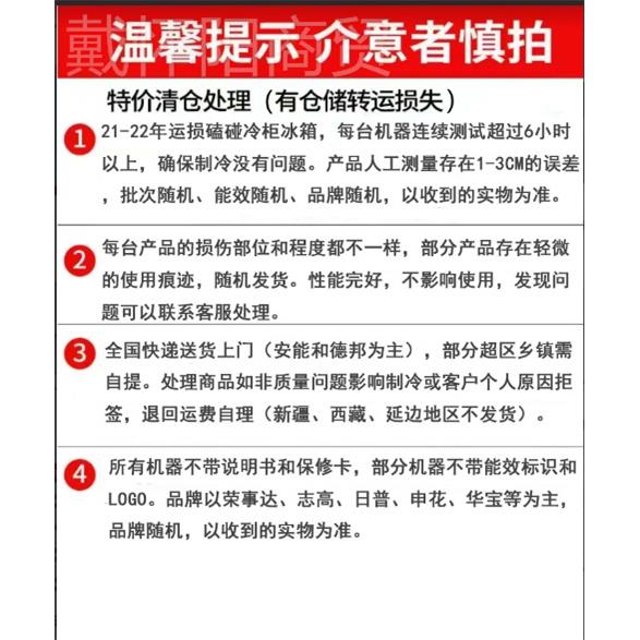 二手损舍特UHX价小冷柜租房家用宿你双温运冷迷冻冷藏冰箱保鲜