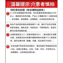 二手损舍特UHX价小冷柜租房家用宿你双温运冷迷冻冷藏冰箱保鲜