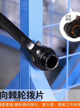 -工业全套快速rv尖尾棘扳手 多功级能双c向1TFC9-21mm尖尾棘轮扳