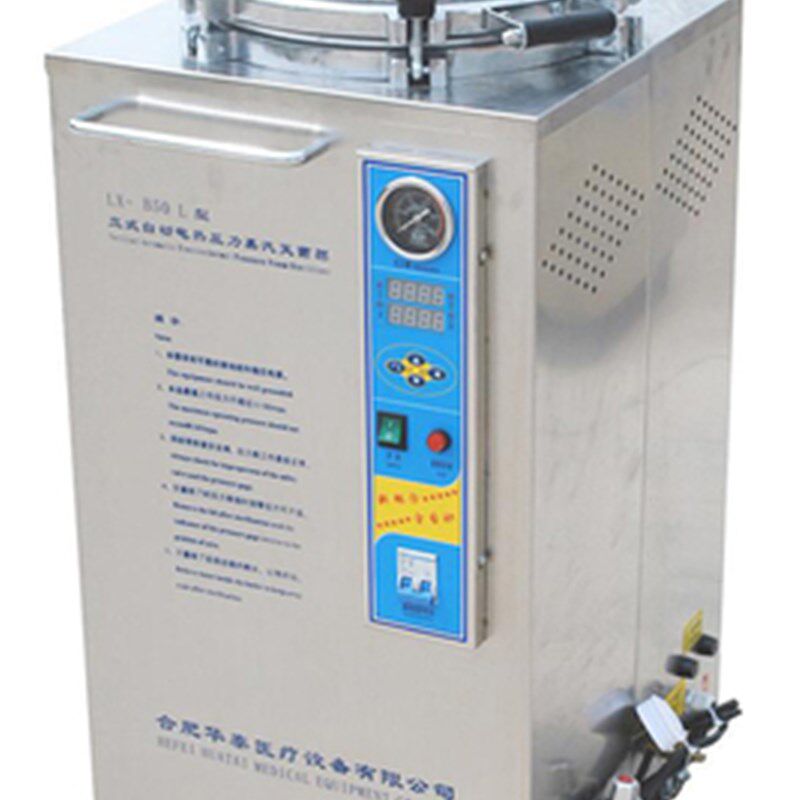 立式压力蒸汽灭菌器华泰数显灭菌锅 LXB100L 自动下排气消毒器
