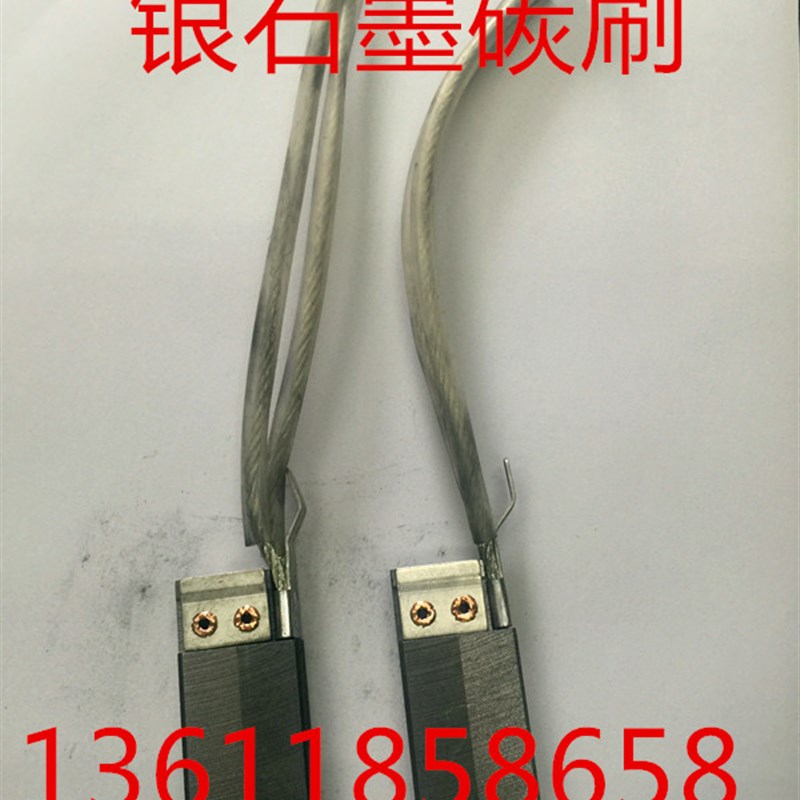接地碳刷MA1147-A-B 12.5X25X64MMCD01永济发电机电刷12.5*25*64