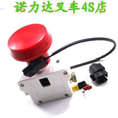 诺力电动叉车配件PSB12PSB15PS急停开关ZDK32-350 PT20断电开关