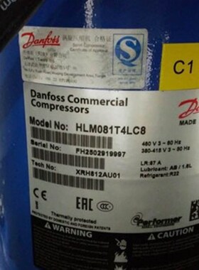 HRM060T4LC8 HLM072T4LC8丹佛斯HLM081T4LC8压缩机4管HLJ072T4LC8