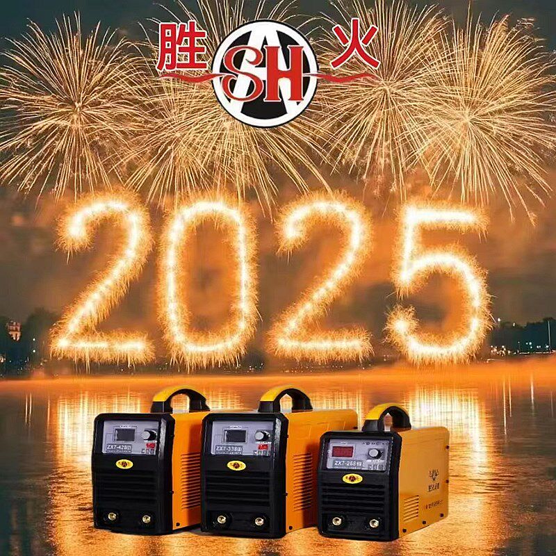 胜火ZX7-400 500G逆变式直流电焊机380V双模块大功率全铜便携正品