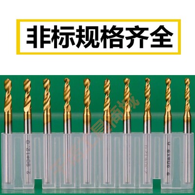 超硬合金钻头钨钢钻咀60度高速钻0.77 0.78 0.79 0.8 0.81 0.82mm