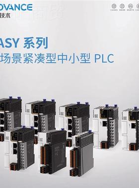 INOVANCE汇川WPG-CPU-H3U-4RT0M 6AM403-BWFCPU108P-INT