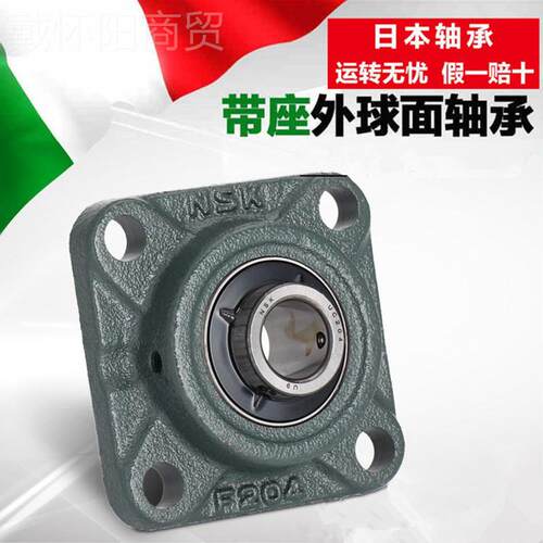 日POYE本轴承 C215 CP215 U外球面带座轴承 UC215D1 U轴承座 P215