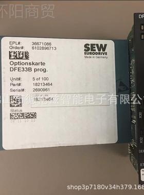 DFE33BE SW变频拍器SHW网卡全新正品 实物摄