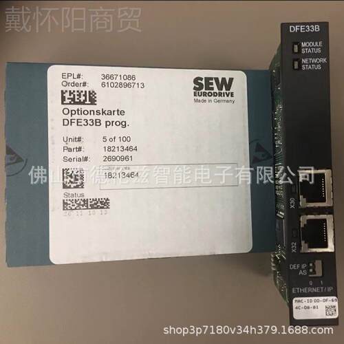 DFE33BE SW变频拍器SHW网卡全新正品 实物摄