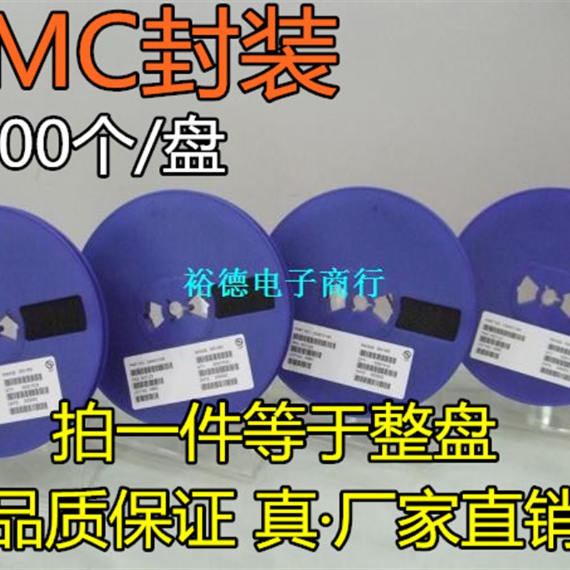 TVS瞬变二极管 5.0SMDJ33A 丝印5PFM 5000W 33V 贴片 SMC/DO214AB