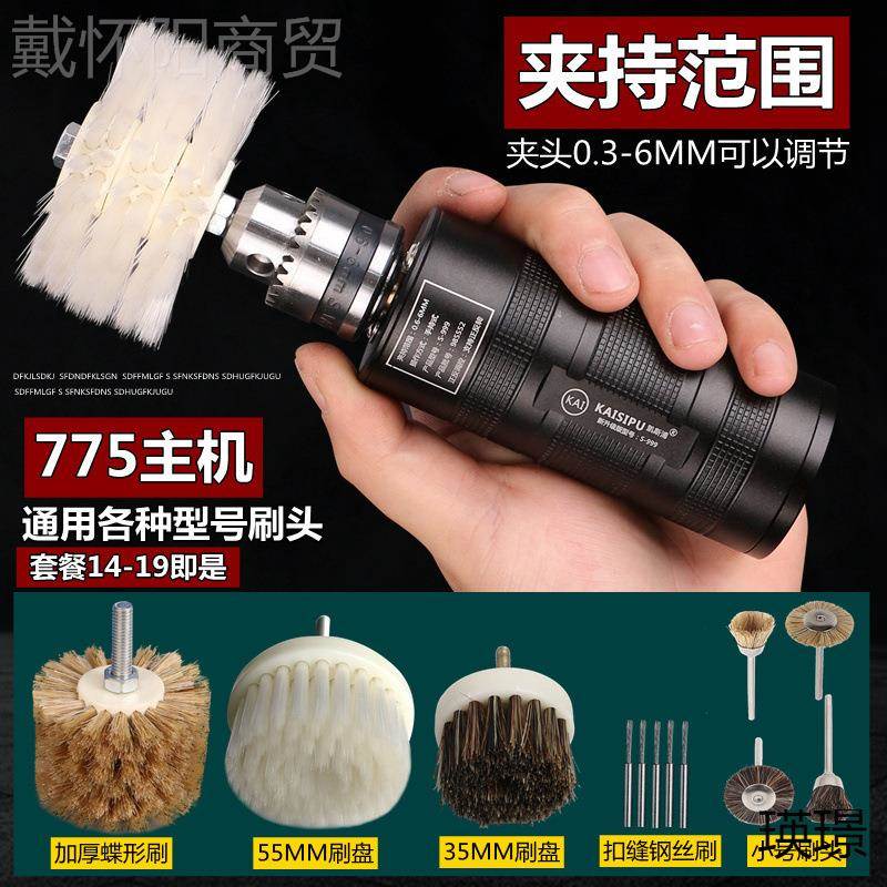 电文刷金刚菩提核机桃抛光包浆盘串VGI动珠全自动刷子玩盘玩神器