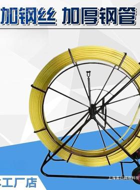 璃钢穿线电工拉线线管道疏通加钢XMK丝引不断不玻怕晒穿管器导线