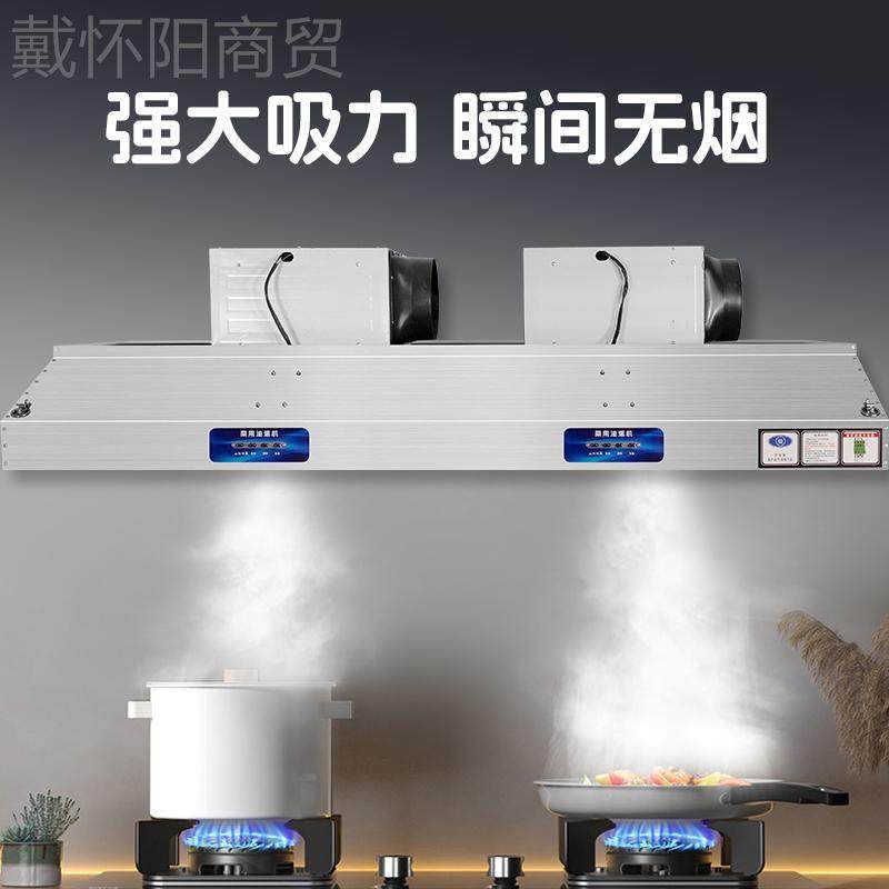 商抽油烟体机排烟罩厨房饭店强净力大吸力农村土灶化器环用GUA保