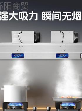商抽油烟体机排烟罩厨房饭店强净力大吸力农村土灶化器环用GUA保