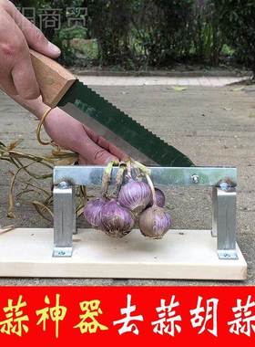 华贸大葱铡刀剪蒜剪子蒜头神蒜杆剪款蒜大蒜71981专用机剪刀新洋