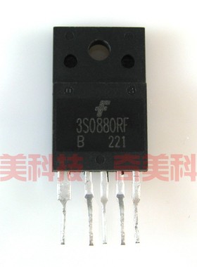 【原装拆机】3S0880RF 电源开关管理IC芯片 厚模 集成电路 零配件