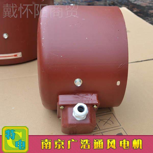 G90A3频电机冷却G风机 散热风扇-0变A变频风UYL机380-2290V全铜直