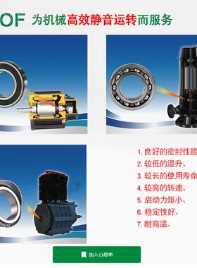 德BR国OF6001高速6002滚珠400716003 6004 60065大全6000RS600进