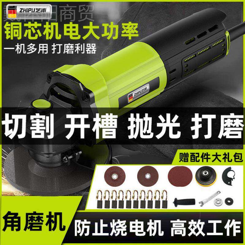 德机国芝RII浦磨家用多割功能磨光机大功率手磨切角机小型打磨抛