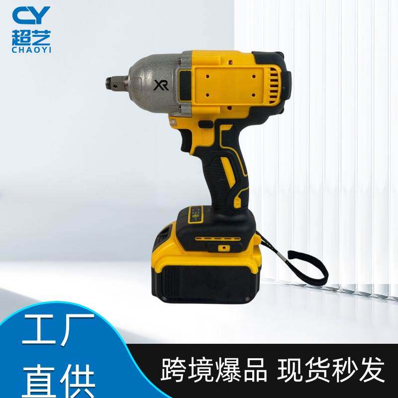 无刷强扭电动扳手DW起子机大扭力冲击风炮汽车脚手架木工外贸