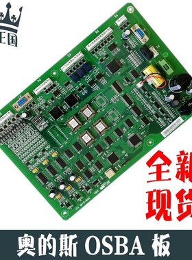 OTIS西子奥的斯电梯/杭州西奥 OSBA A553主板V3.1 MSBA IOCARD
