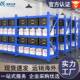 五层中型仓储货架子快递架子仓库库房家用置物架储物架储藏室货架