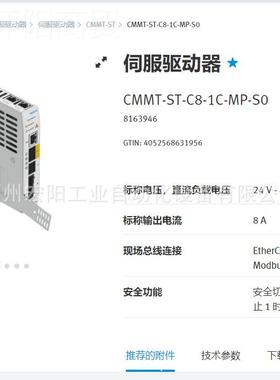 库存现货VUV-L30-M52B-AZD-G38-F8-129 57S559费SRI斯托FESTO电磁