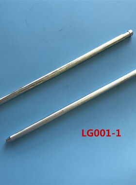 海坦GGD锁杆LG001-1-2-3 LG007-A-B LG002-3 配电柜连杆 天地拉杆