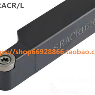 螺钉式R5外圆数控车刀杆 SRACR2525M10正刀 SRACL2525M10反刀