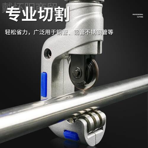 不锈钢管割刀白钢管无缝式铜管转切管器手动截旋管切铁88797铝镀
