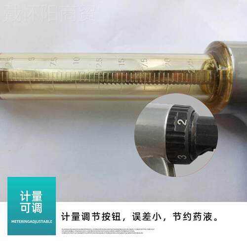 半2自动连自续注射器5M 50ML半动可调连续注FAMS0324射器 兽用注L