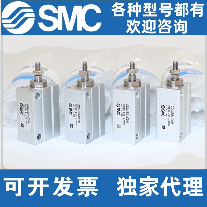 SMC气缸CUJB10/CDUJB6/12/16-4D/6D/8D/10D/15D/20D/25D/30D/DM