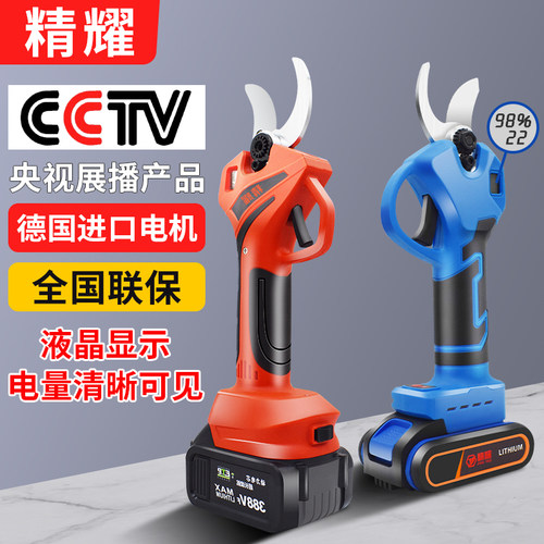 电动无刷修枝剪锂电手持电动剪刀果树充电式强力园林电剪子剪树枝