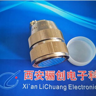 CX2系列圓形連接器CX2 CX2 55CZJ 現(xiàn)貨銷售 55CTK