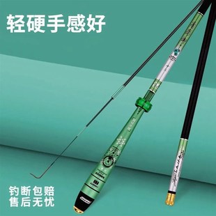 清影鲫鱼竿台钓超轻超细超硬19调28调钓鱼杆套装组合鱼竿全套一套