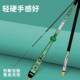 清影鲫鱼竿台钓超轻超细超硬19调28调钓鱼杆套装 组合鱼竿全套一套