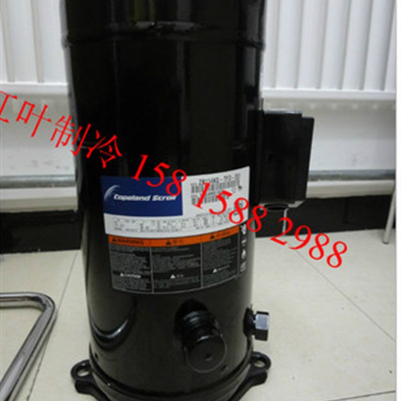 全新空调冷库压缩机Zp182kQe-tfD-405制冷压缩机VP182KSE-TFP-522