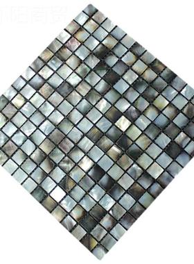 20M贝黑蝶M马赛克瓷贝壳卫生间客厅吧台玄关镶砖边86787电视背景