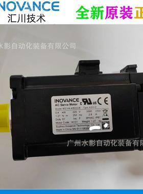 原装 MS1H1-40B301CB-A33Z 汇川伺服电机 040W服套DWE装 全新正伺