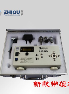 智取ZQ10G扭力计扭力批校准仪0100公斤扭力扳手校准仪螺丝刀